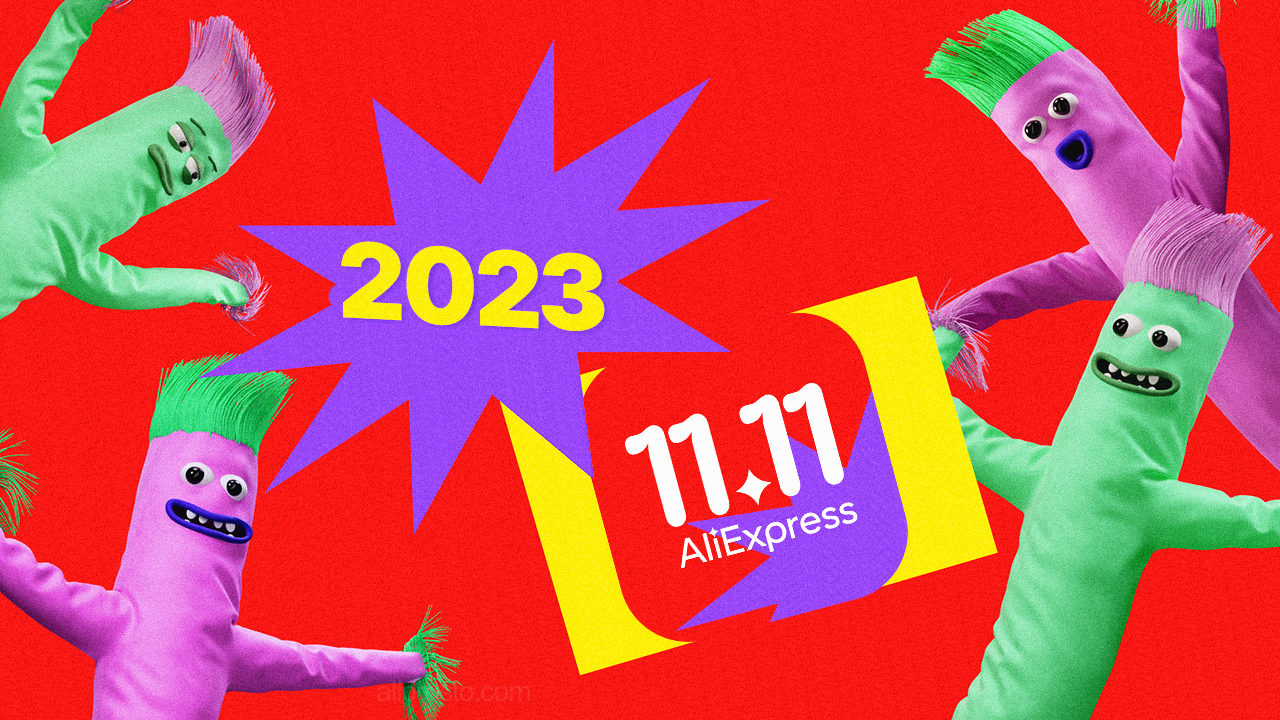 ? СКИДКИ 11.11 на АлиЭкспресс