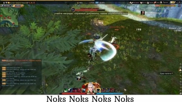 Гайд для новичков в Swordsman Online Часть 1-я