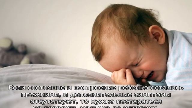 Ребенок кашляет и плачет — причины кашля во время плача смотреть онлайн