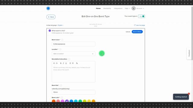 Как использовать Calendly для планирования совместных мероприятий смотреть онлайн