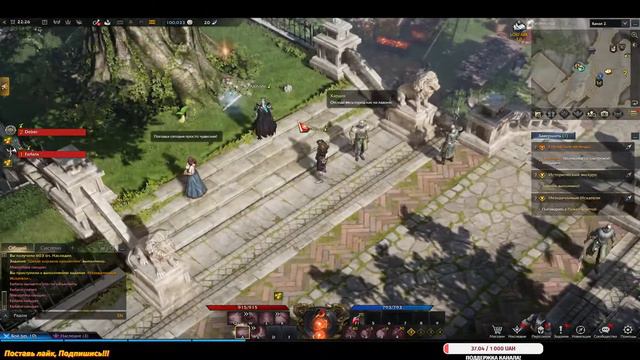 Смотрим что такое Lost Ark