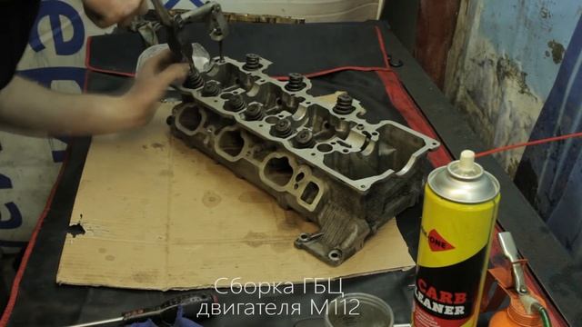 Сборка ГБЦ Мерседес M112 (м112)