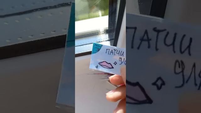 Уход за бебриком? Если что это тренд и поэтому я тоже решила про это снять,чтоб как-то поднять акти смотреть онлайн