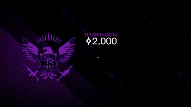 Saints Row IV #4 Быстрее ветра, выше гор смотреть онлайн