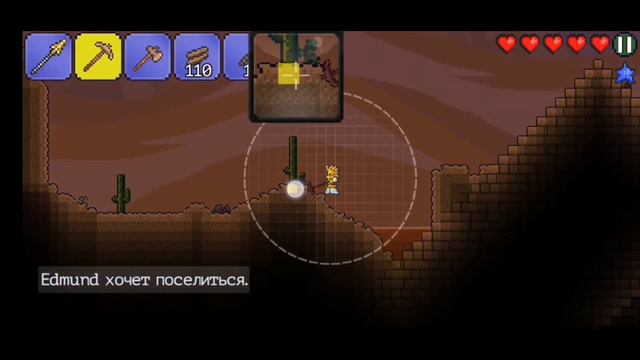 ✨ВЫЖИВАНИЕ В ТЕРРАРИИ 1#✨ | TERRARIA смотреть онлайн