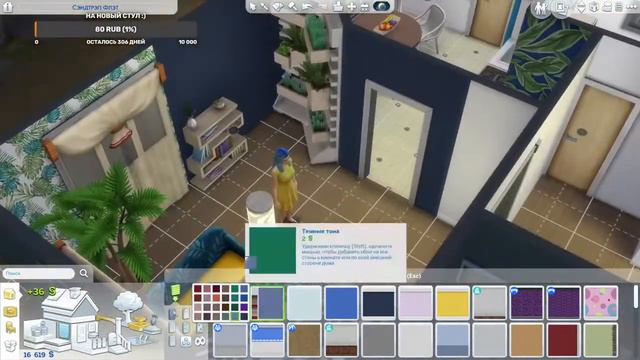 Стрим по игре The Sims 4. смотреть онлайн
