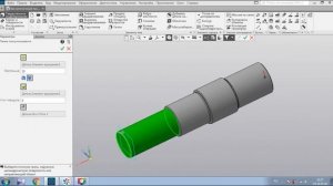 Уроки  Компас 3D.Шпоночный паз