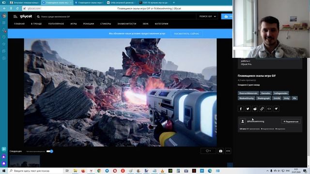 Показали впечатляющие возможности движка Unity. Абсолютно реализм + лазер, который режет камни ! смотреть онлайн