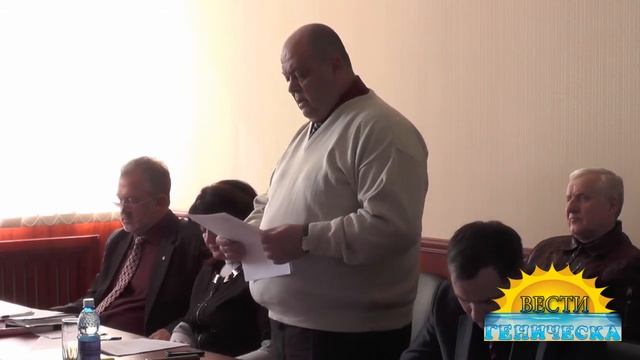 Доклад Главного врача Генической ЦРБ