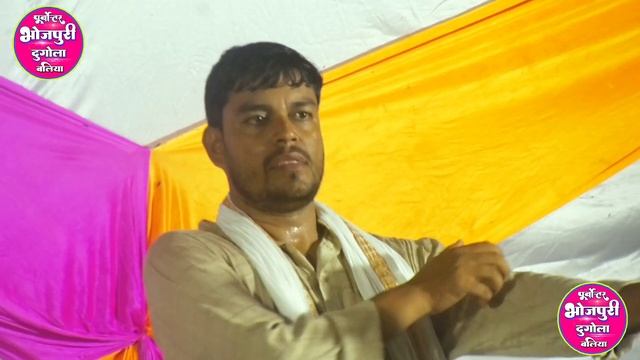 Gam ka git budha singh or kamalbas kuwar stage show program bhojpuri dugola mukabla music banjo mek смотреть онлайн