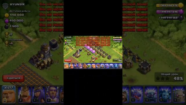 Как скачать приватный сервер CLASH OF CLANS с бесконечными войсками??? смотреть онлайн