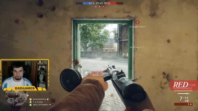 War never changes 8) [Ashot/BadGamer] смотреть онлайн