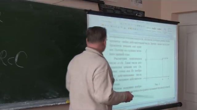 Комплексные числа смотреть онлайн