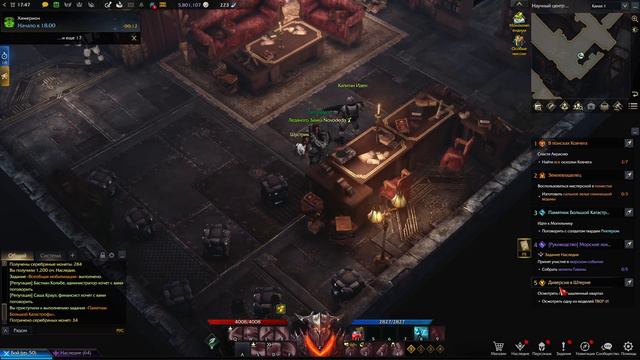 Lost ark Прохождение часть 83 Дорога в Могильник смотреть онлайн