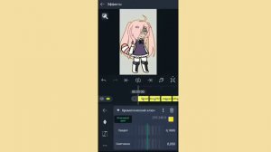 Как убрать хромакей в Алайт моушен?