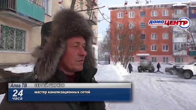 24 часа от 27.01.22_Сотрудники КП «Тепловодоцентраль» смотреть онлайн