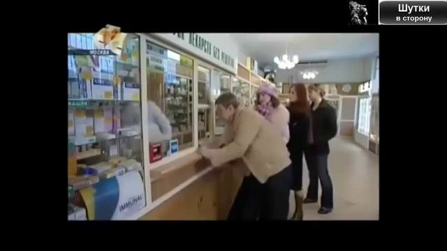 Смешной прикол в аптеке Продал презервативы смотреть онлайн