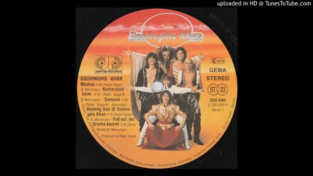 Moskau - Dschinghis Khan - Instrumental - 1979 смотреть онлайн