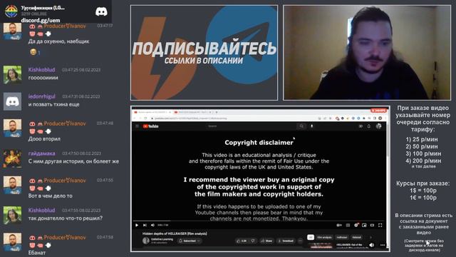 Маргинал о причине своего конфликта с продюсером Ивановым смотреть онлайн