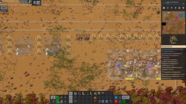 Factorio Pyanodon -  Alternative Energy - План ► Ауги? начинаем работать над ЖД