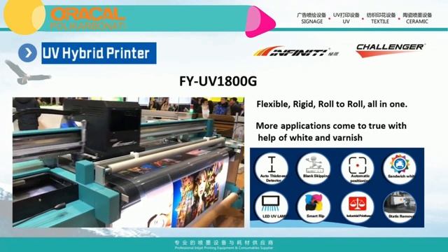 UV Hybrid Printer FY UV1800G ORACAL POLIKARBONATI смотреть онлайн