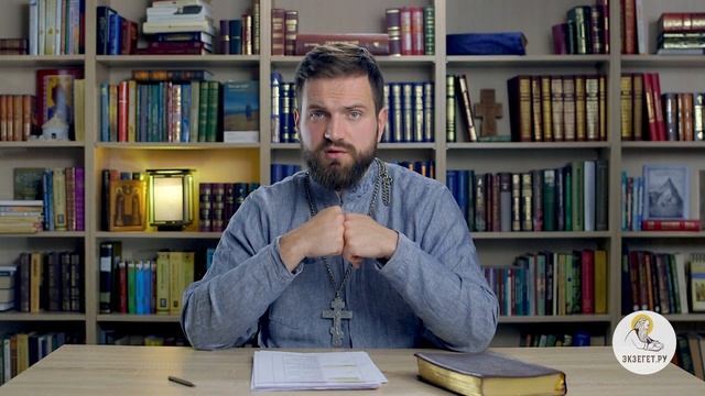 Как радоваться несмотря ни на что? Библия отвечает. Священник Стахий Колотвин смотреть онлайн