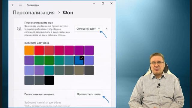 Как сделать чистый рабочий стол в Windows 11 и Windows 10 смотреть онлайн