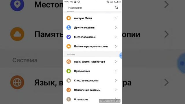 Обхитрил ВКонтакте .как слушать музыку в фоновом прослушивание . смотреть онлайн