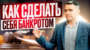 Можно ли оформить Банкротство при просрочках по кредиту? Условия банкротства физического лица