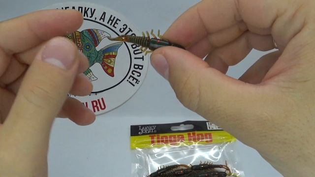 Обзор силиконовой приманки Lucky John Pro Series Tioga Hog по заказу Fmagazin
