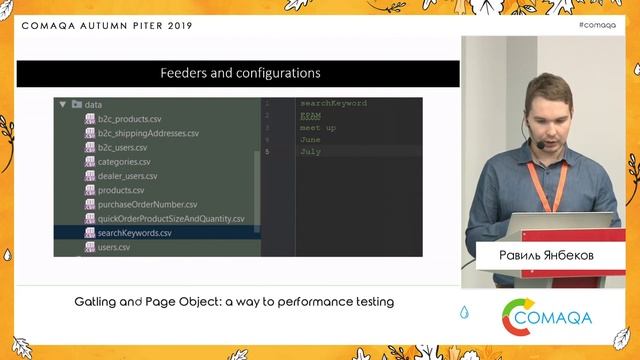 Gatling and Page Object: a way to performance testing. Равиль Янбеков смотреть онлайн