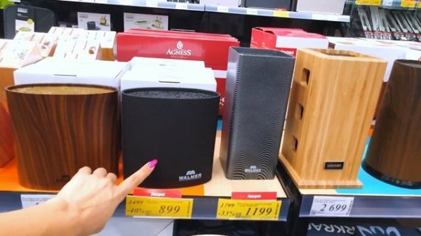 HOFF Магазин ❤ ПОЛНЫЙ ОБЗОР Цены ? СКИДКИ на НОВИНКИ До 80% НЕВЕРОЯТНАЯ АКЦИЯ в ХОФФ ?