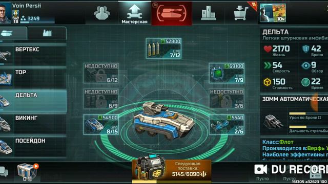 Кач-Перекач 18 Ранг! Шок Max upgrade 🤣 смотреть онлайн