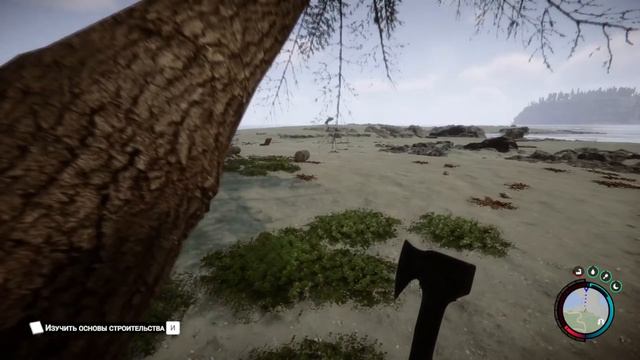 Sons of The FOREST 1 Часть раней версии смотреть онлайн