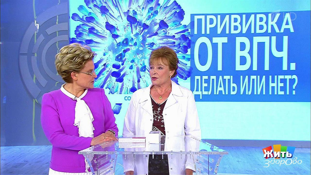 Первый канал