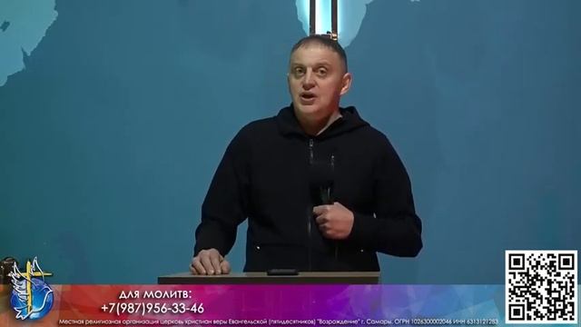Наша брань.... | пастор Олег Анциферов 30.03.2022 смотреть онлайн