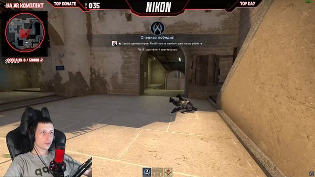 ? КАТОЧКИ В КС ГО ? СТРИМ ПО CS GO ? смотреть онлайн