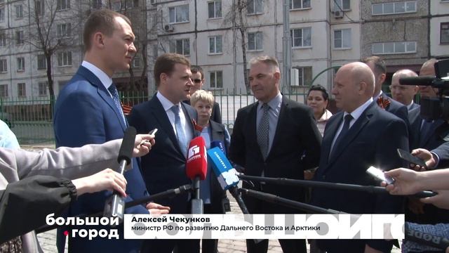 ГОСПРОГРАММЫ В ГОРОДЕ. Большой город 03/05/23 смотреть онлайн