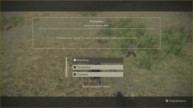 NieR: Automata #2 ➠ ПУСТЫНЯ смотреть онлайн