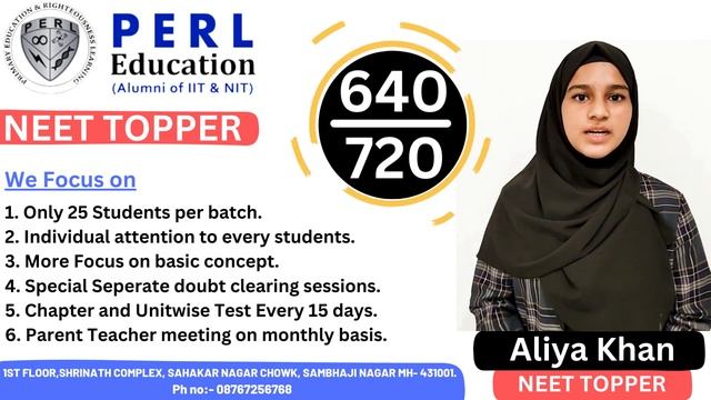 Neet 2023 Topper | Aliya Khan | Perl Education смотреть онлайн