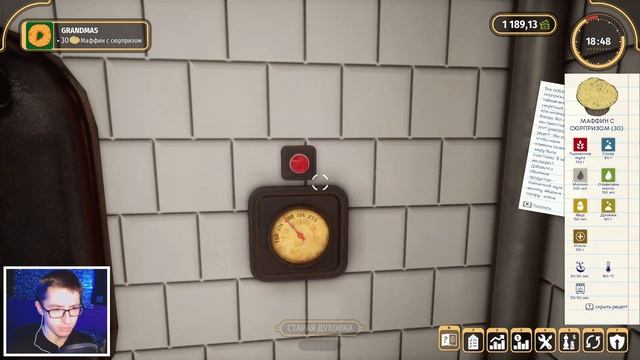 Bakery Simulator Прохождение #3 || Паранормальщина смотреть онлайн