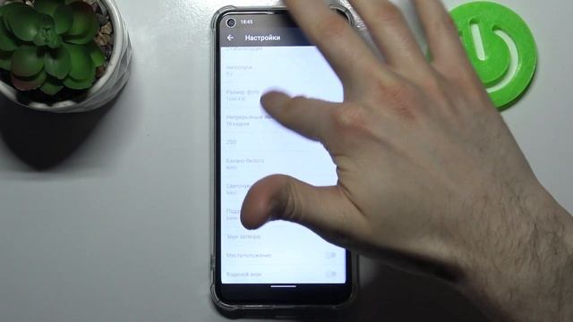 Как включить таймер камеры на Doogee N30? Активация задержки при снимках на Doogee N30