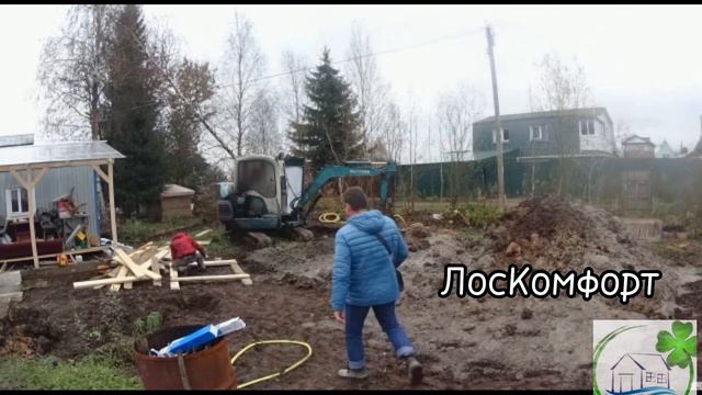 Это было трудно, но мы эко сделали. смотреть онлайн
