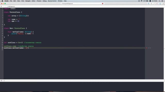 Swift с нуля: Xcode урок 12 - что такое Class | Struct (для новичков) смотреть онлайн