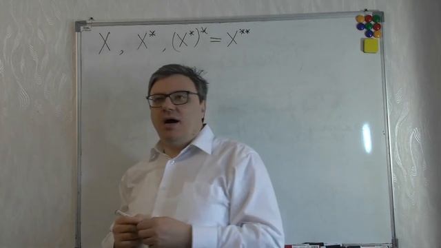 Р.В.Шамин. Боевой функциональный анализ. № 7 "Линейные функционалы" смотреть онлайн