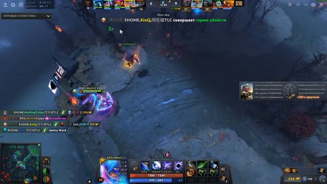 Royal Never Give Up VS EHOME game #2 Monet Anti Mage Gameplay смотреть онлайн