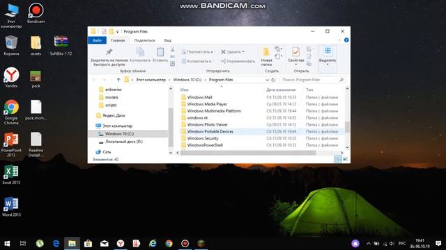 как установить ресурс пак смотреть онлайн