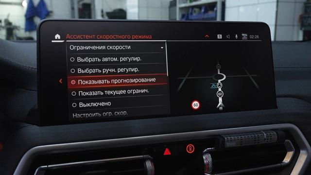 Кодирование BMW G серии Скрытые опции БМВ смотреть онлайн