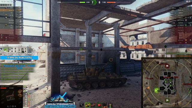 Sh0tnik ★ ОФИГЕННЫЙ ТАНК ★ смотреть онлайн