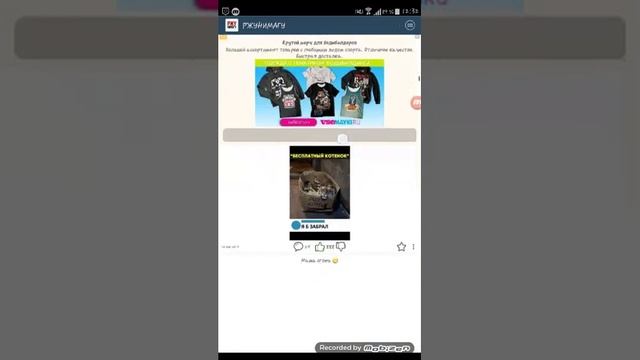 Лютые приколы супер прочная нить смотреть онлайн
